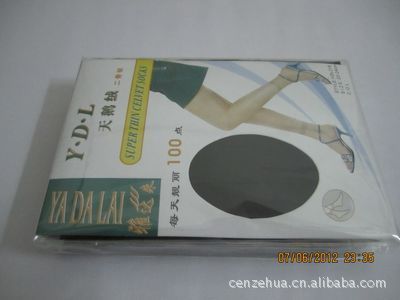 廠家直銷(xiāo)正品雅達(dá)來(lái)二骨短絲襪，恩平市富麗燁襪廠專(zhuān)業(yè)批零銷(xiāo)售